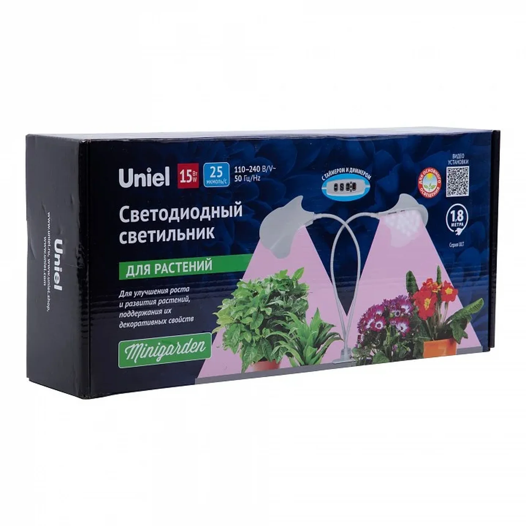 ULT-P35M-15W/SPLE/TM IP40 WHITE LEAF Светильник для растений светодиодный с таймером, на прищепке. Спектр для фотосинтеза