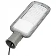 ULV-Q611 50W/6500K IP65 GREY Светильник светодиодный уличный консольный