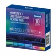 ULS-A01 10M/RGB/BT RRP24C01 Комплект светодиодной ленты c Bluetooth, 10м. RGB свет. Адаптер 24Вт. Контроллер с пультом в/к