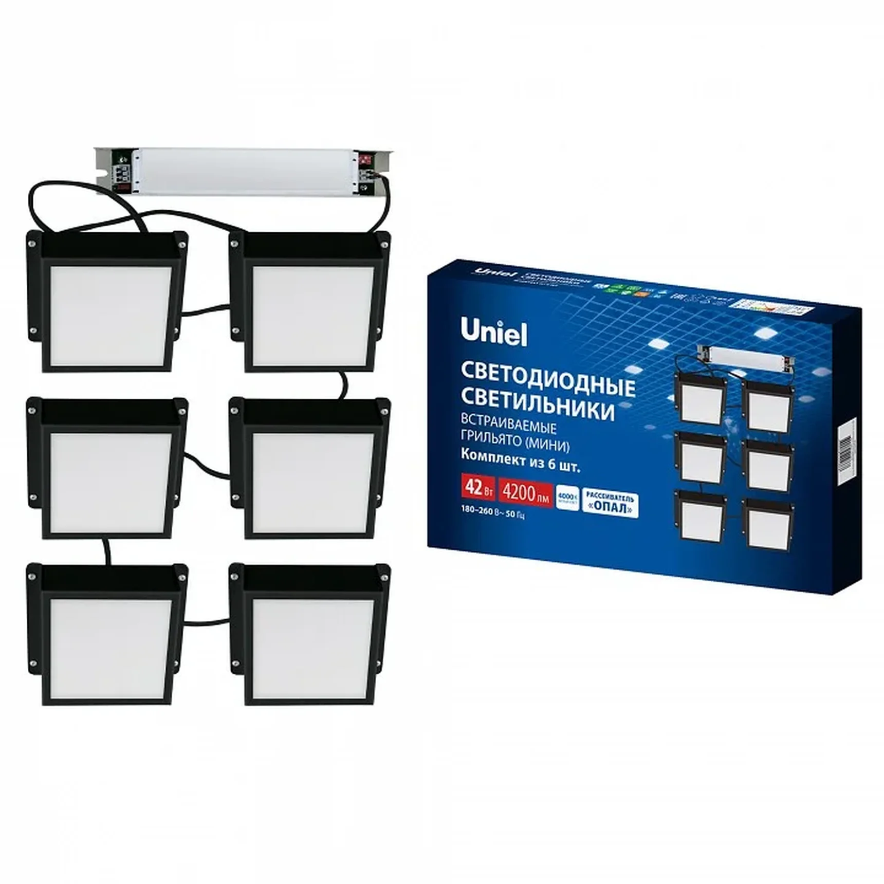 ULP-1010-42W/4000K IP54 GRILYATO OPAL BLACK KIT06 Светильники светодиодные потолочные встраиваемые