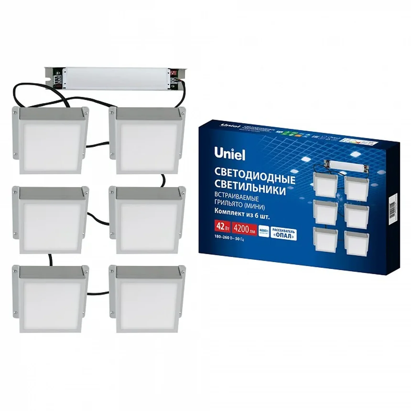 ULP-1010-42W/4000K IP54 GRILYATO OPAL WHITE KIT06 Светильники светодиодные потолочные встраиваемые