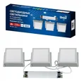 ULP-1010-20W/4000K IP54 GRILYATO OPAL WHITE KIT03 Светильники светодиодные потолочные встраиваемые