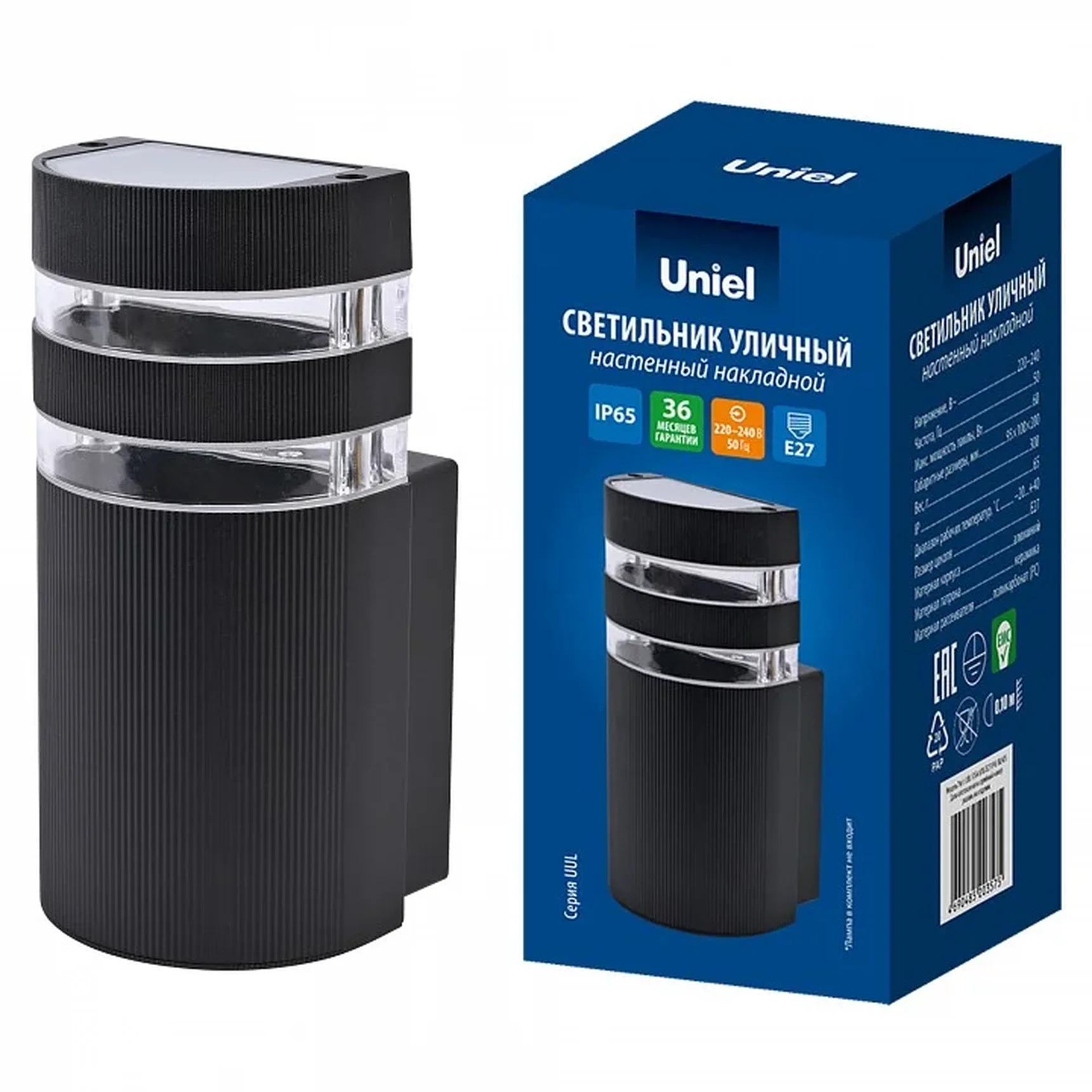 UUL-S15A 60W/E27 IP65 BLACK Светильник уличный, под лампу Е27. Архитектурный накладной. Корпус черный