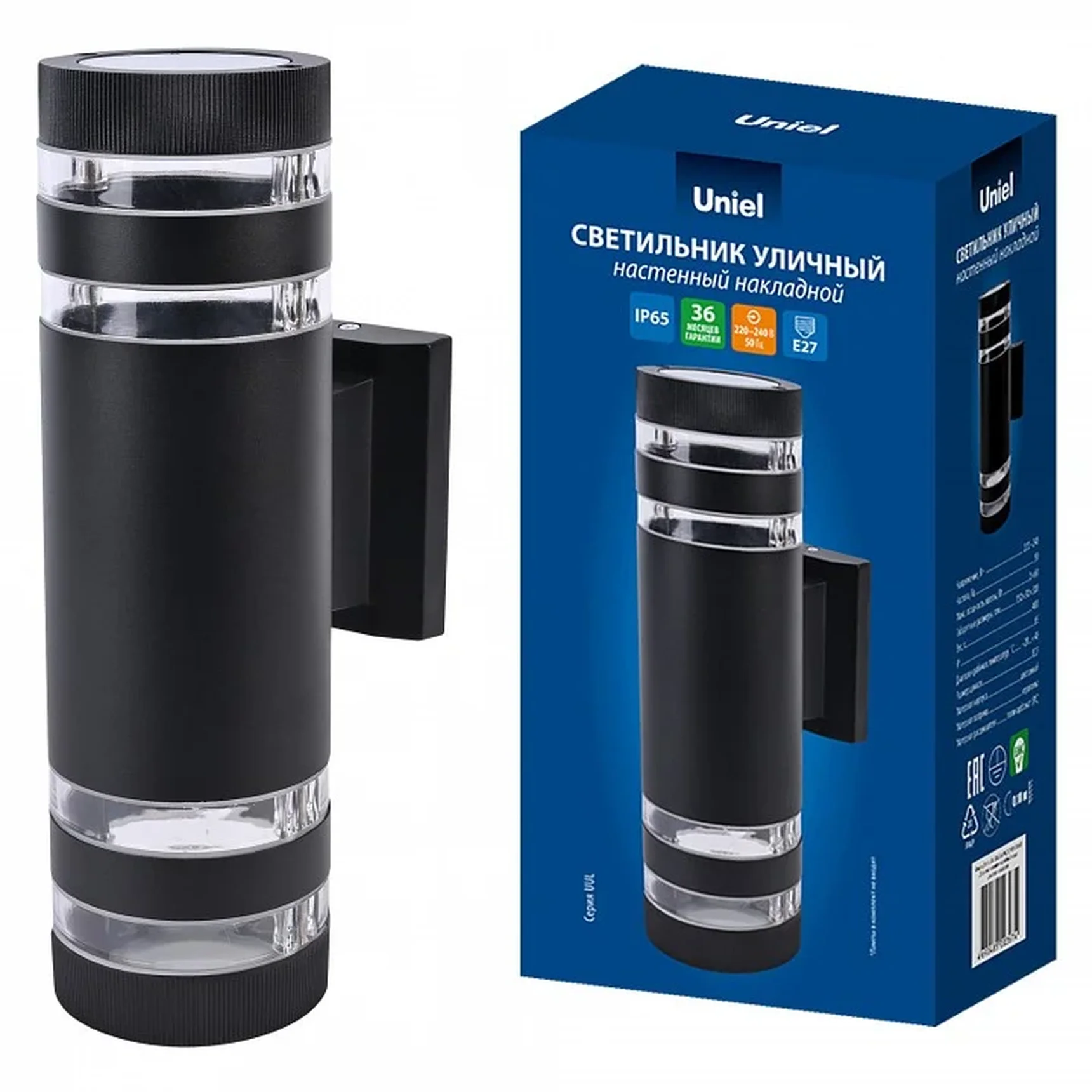 UUL-S20A 2x60W/E27 IP65 BLACK Светильник уличный, под две лампы Е27. Архитектурный накладной. Корпус черный