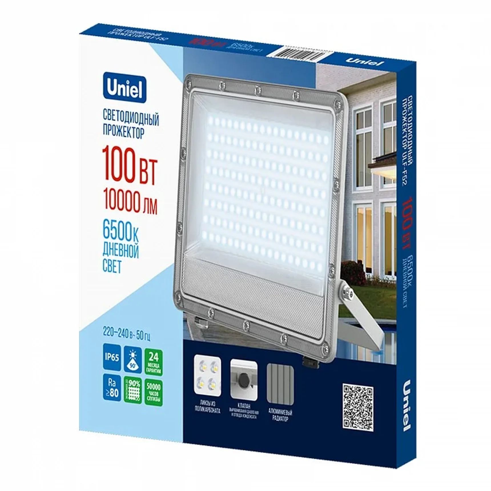Настенно-потолочный прожектор UL-00013058