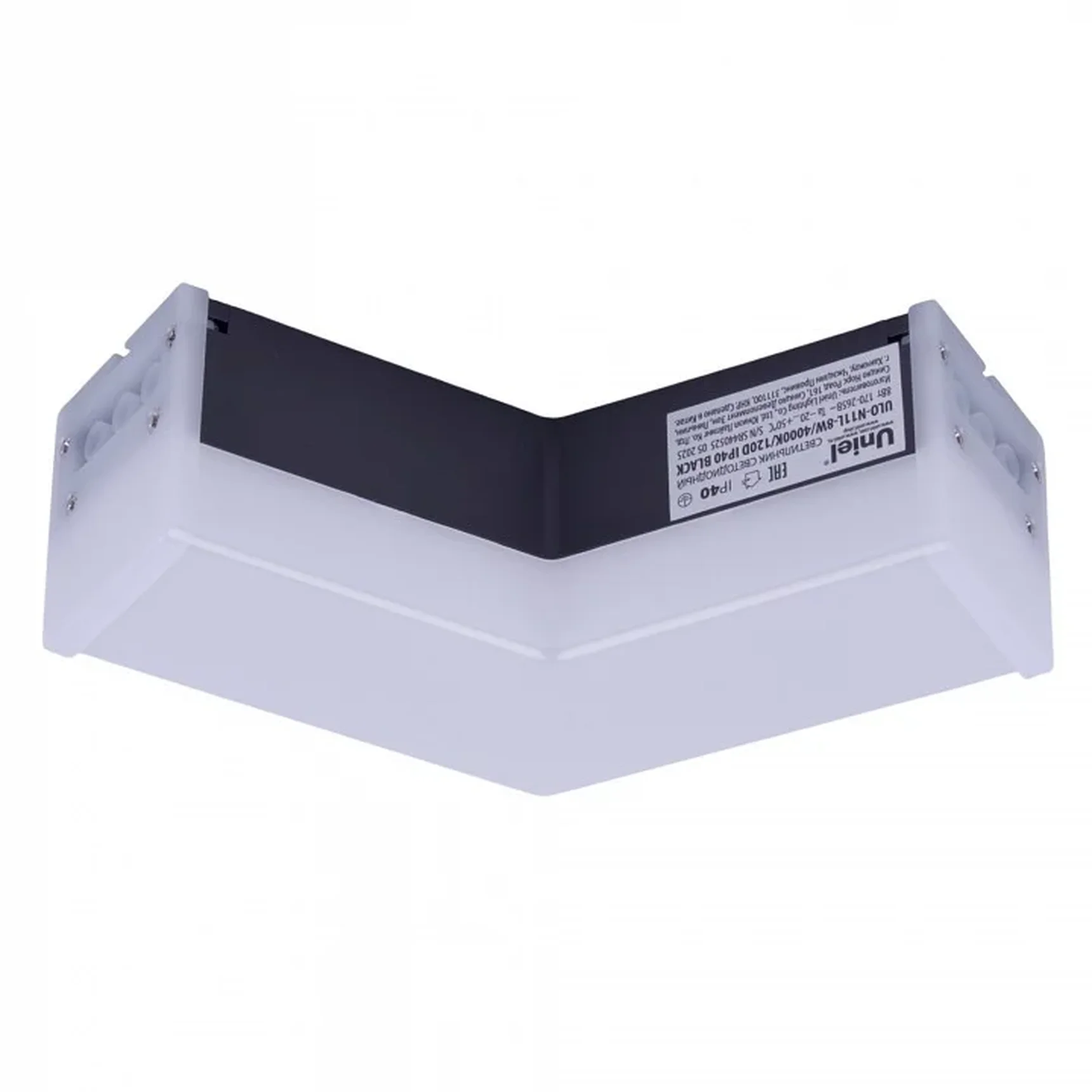 ULO-N11L-8W/4000K/120D IP40 BLACK Светильник светодиодный L-образный. Угол 120 градусов. Белый свет (4000K). 800Лм. Алюминий