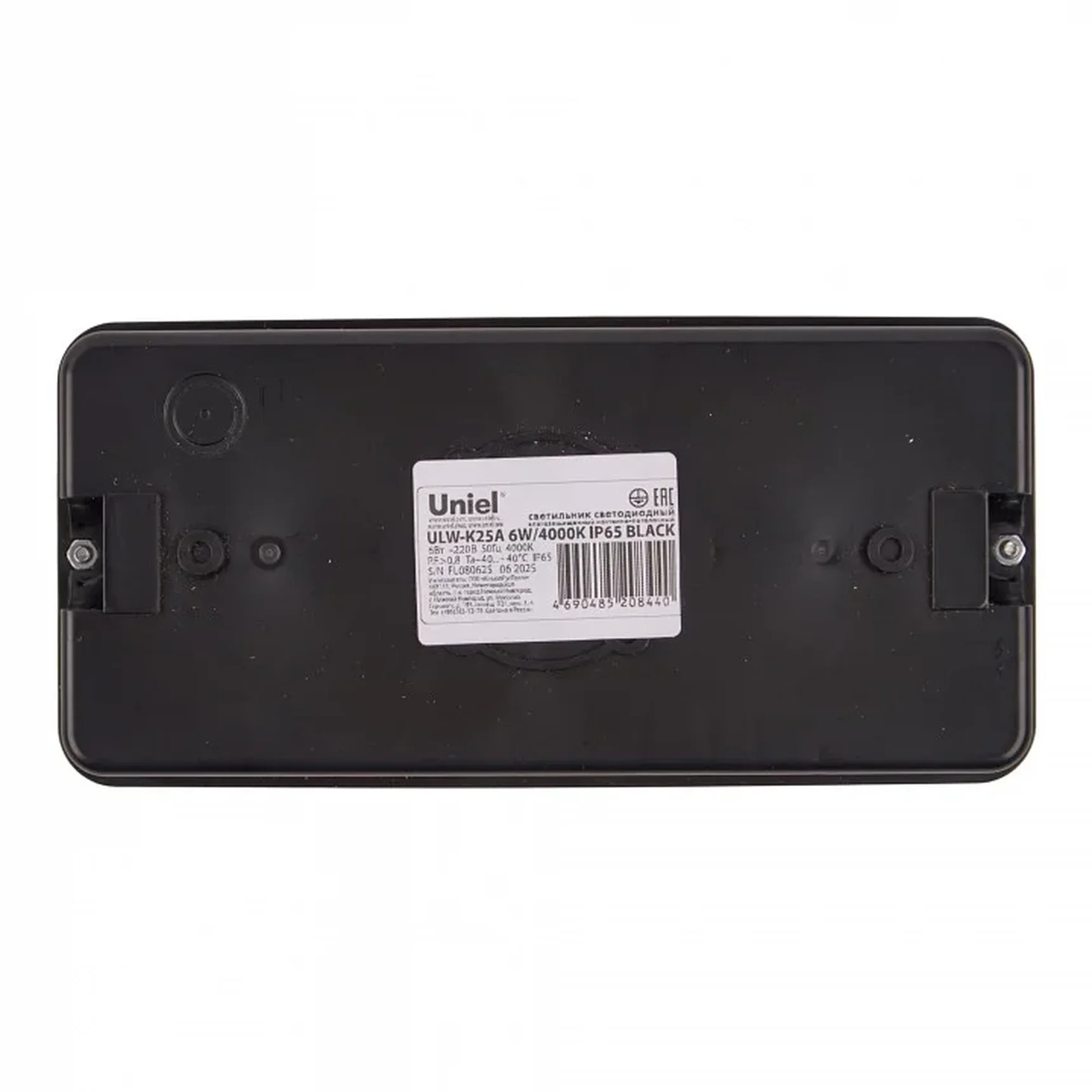 ULW-K25A 6W/4000K IP65 BLACK Светильник светодиодный влагозащищенный. Белый свет (4000K). 660Лм. Размер 220*105*50мм. Корпус чёрный. ТМ