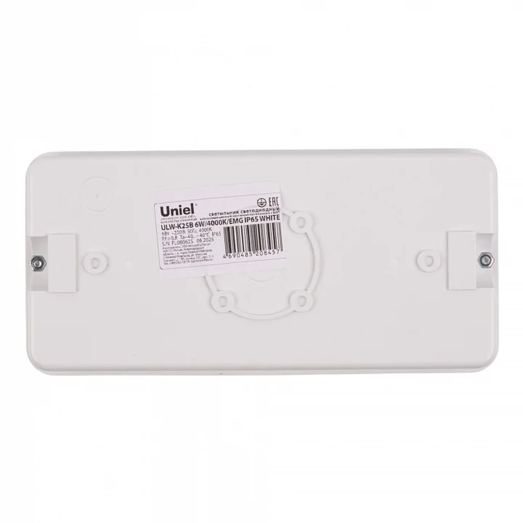 ULW-K25B 6W/4000K/EMG IP65 WHITE Светильник светодиодный влагозащищенный с БАП. Белый свет (4000K). 660Лм. Размер 220*105*50мм. Корпус