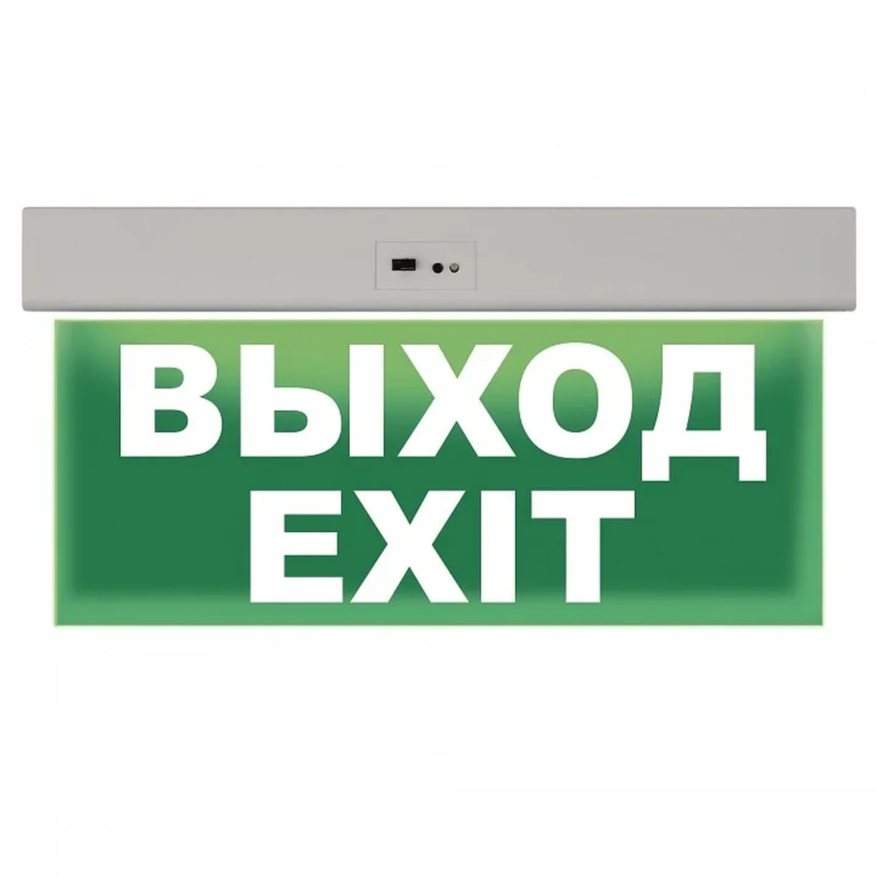 ULR-E50-3W/6500K WHITE ВЫХОД/EXIT S01 Светильник светодиодный аварийного освещения. Белый свет (6500K). Встроенный аккумулятор. Корпус
