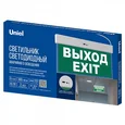 ULR-E50-3W/6500K WHITE ВЫХОД/EXIT S01 Светильник светодиодный аварийного освещения. Белый свет (6500K). Встроенный аккумулятор. Корпус