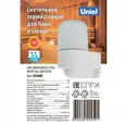 UWL-K03R 60W/E27 IP65 WHITE Светильник влагозащищенный под лампу Е27, угловой, для бань и саун, до +125°С. Цвет корпуса белый