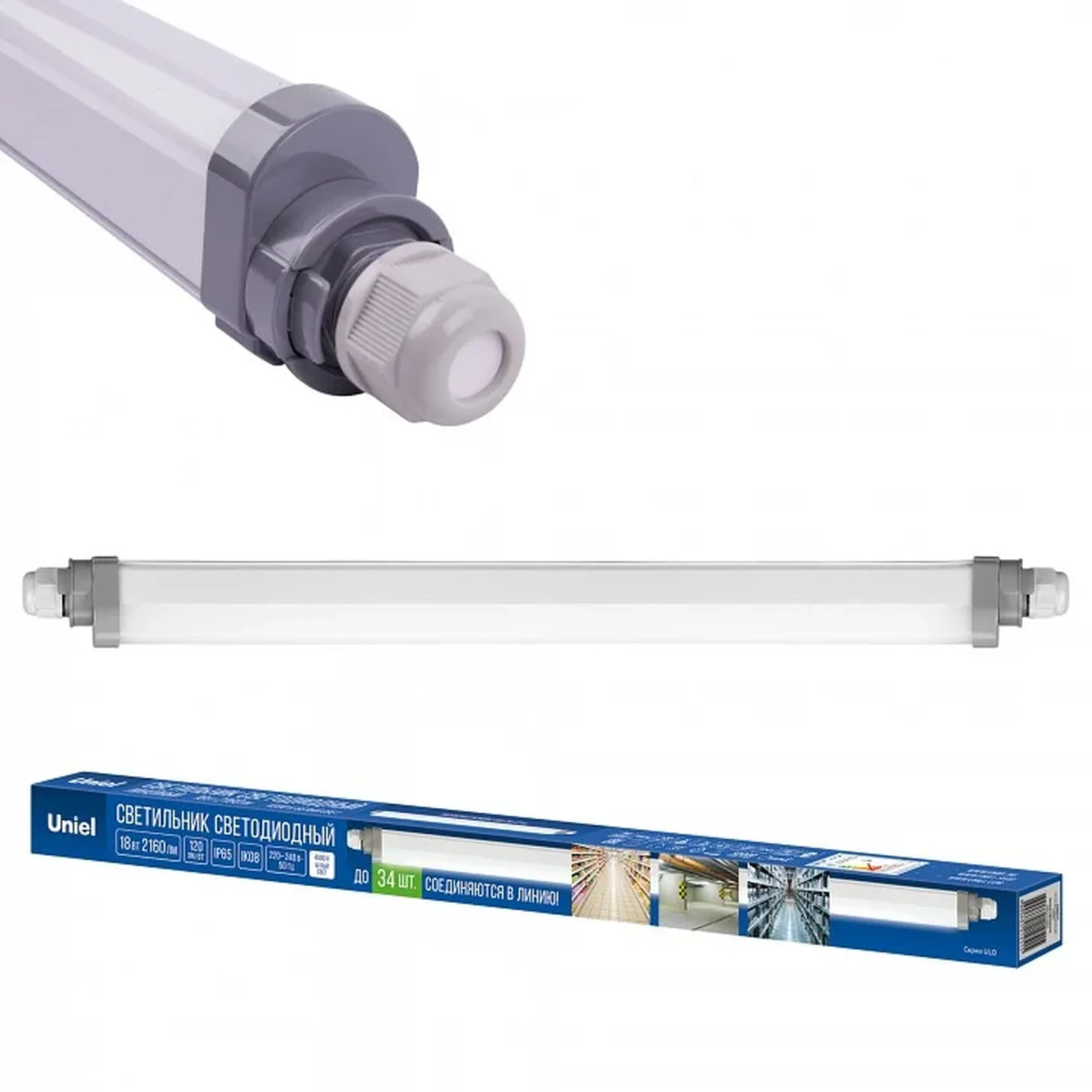 ULO-T20-18W/4000K/L60 IP65 GREY LINKABLE Светильник линейный светодиодный накладной/подвесной, соединяемый. Белый свет (4000K). 2160 Лм
