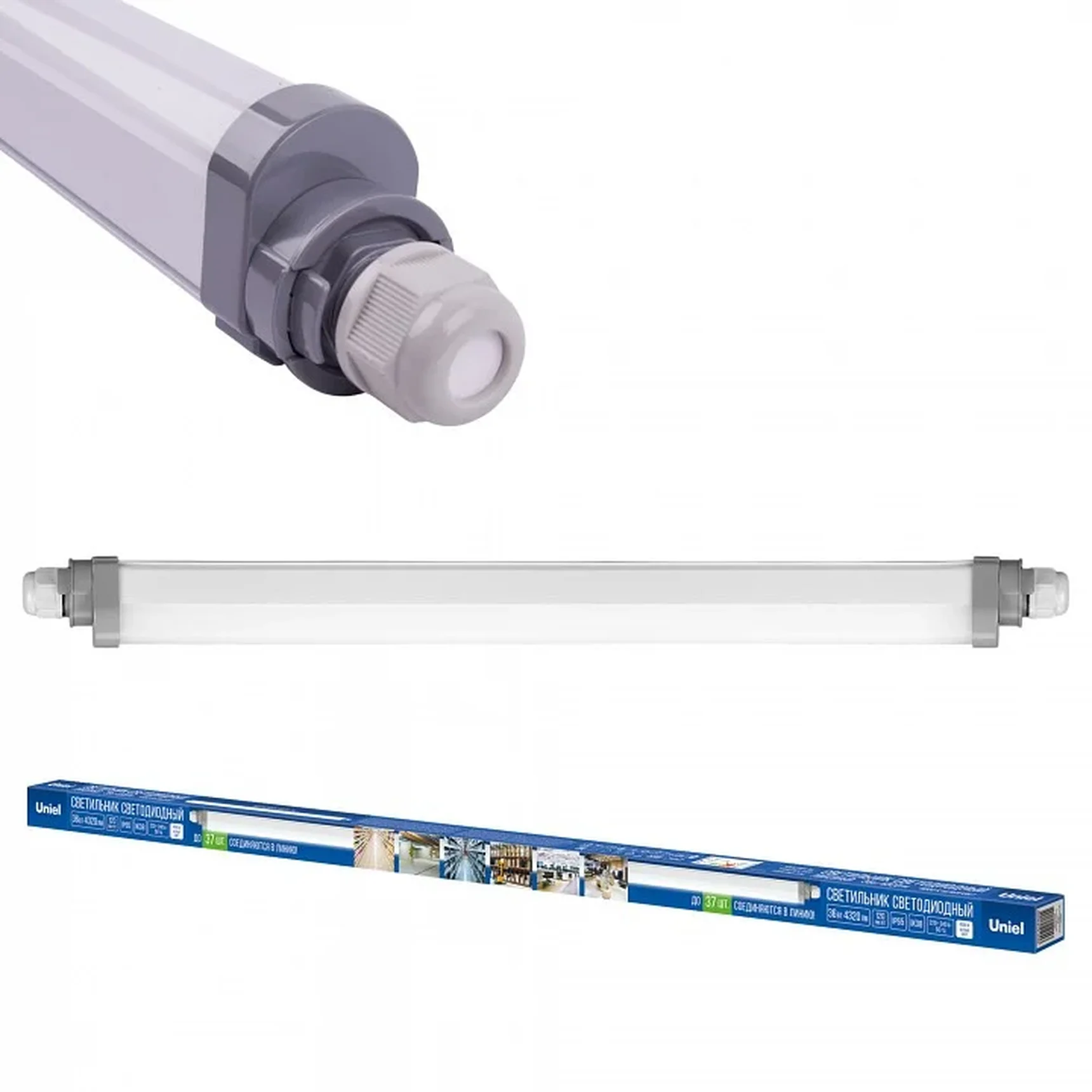 ULO-T20-36W/4000K/L120 IP65 GREY LINKABLE Светильник линейный светодиодный накладной/подвесной, соединяемый. Белый свет (4000K). 4320 Л