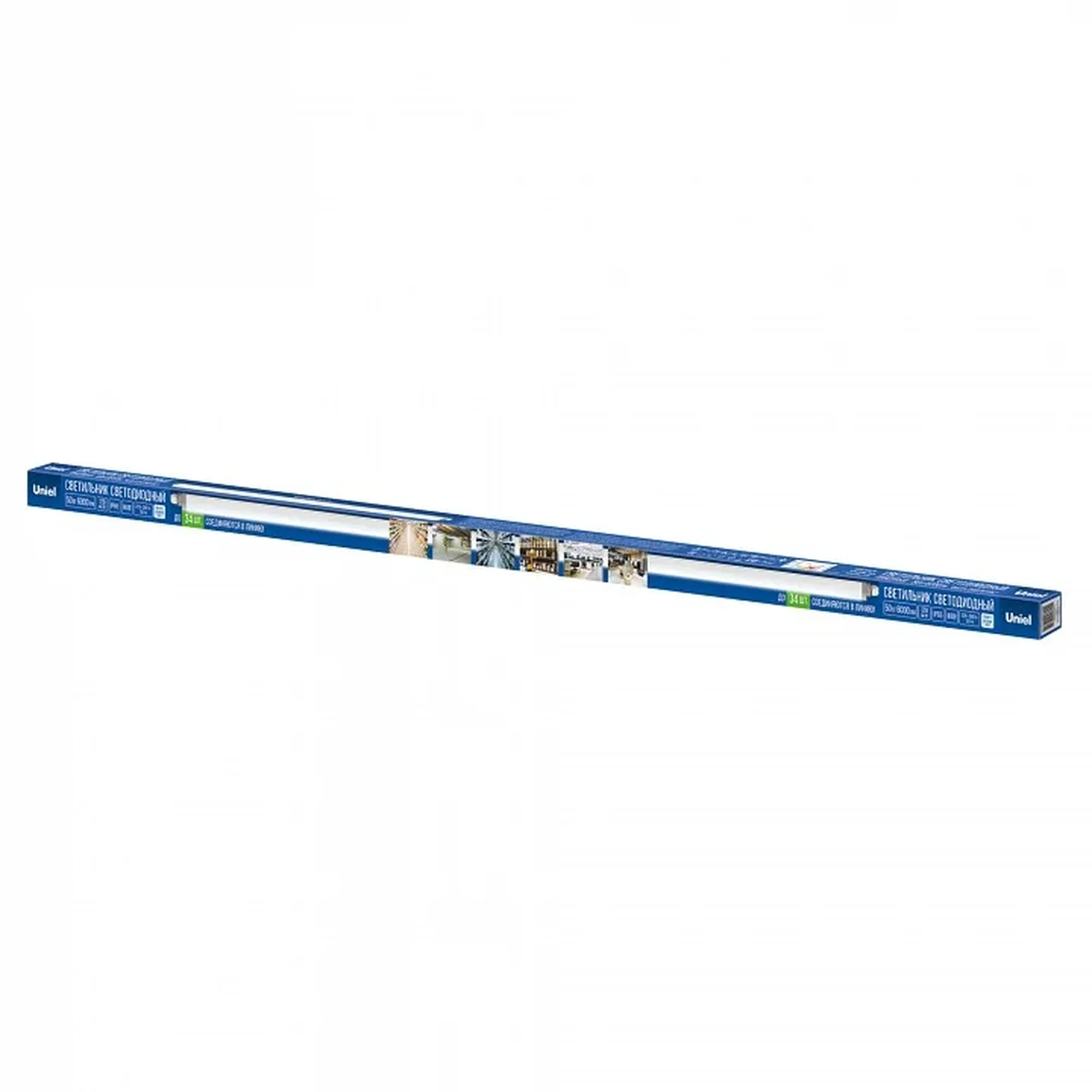 ULO-T20-50W/6500K/L150 IP65 GREY LINKABLE Светильник линейный светодиодный накладной/подвесной, соединяемый. Дневной свет (6500K). 6000