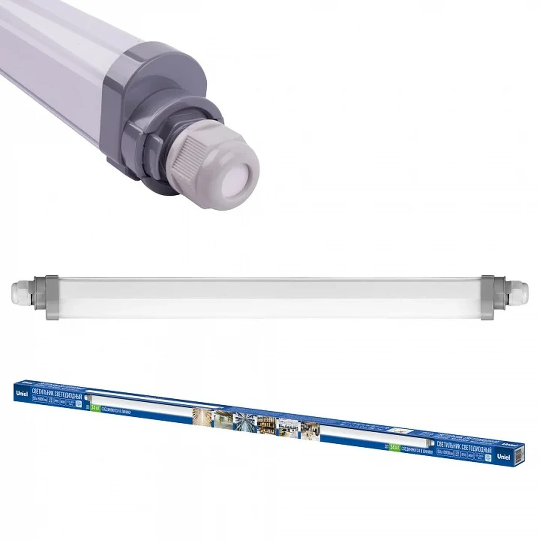 ULO-T20-50W/6500K/L150 IP65 GREY LINKABLE Светильник линейный светодиодный накладной/подвесной, соединяемый. Дневной свет (6500K). 6000