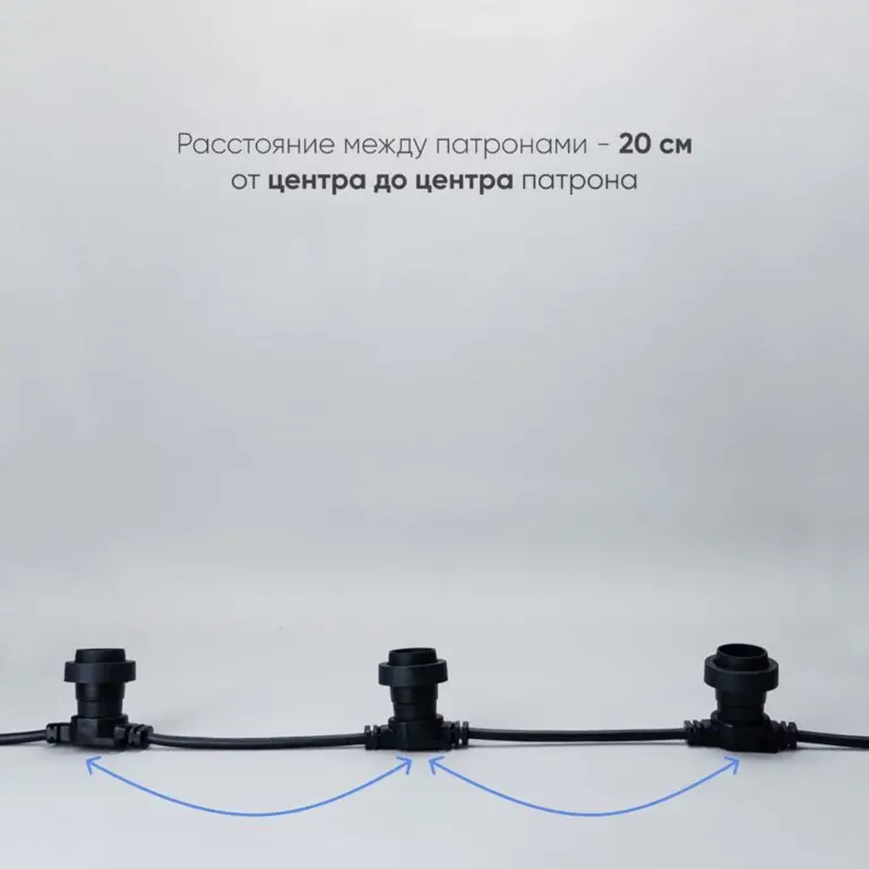 Белт-Лайт LTC 10м, Провод Черный Каучук, Шаг 20 см, 50  Патронов, IP65