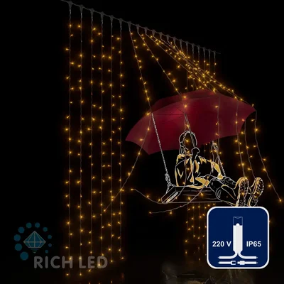 Светодиодный занавес, 74 Ватт, IP54, 200x200, провод Белый, RL-C2*2-CW/Y