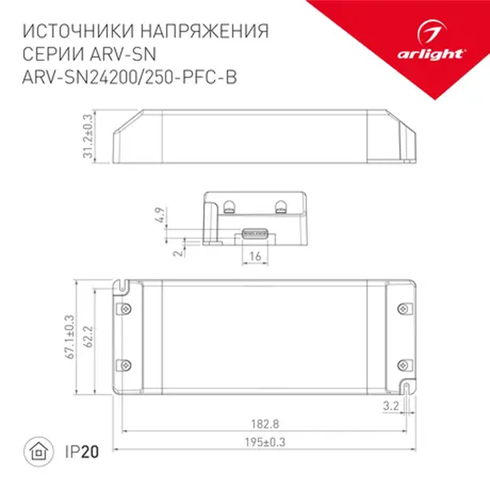 Блок питания ARV-SN24250-PFC-B (24V, 10.4A, 250W) (Arlight, IP20 Пластик, 3 года), 022923(1)