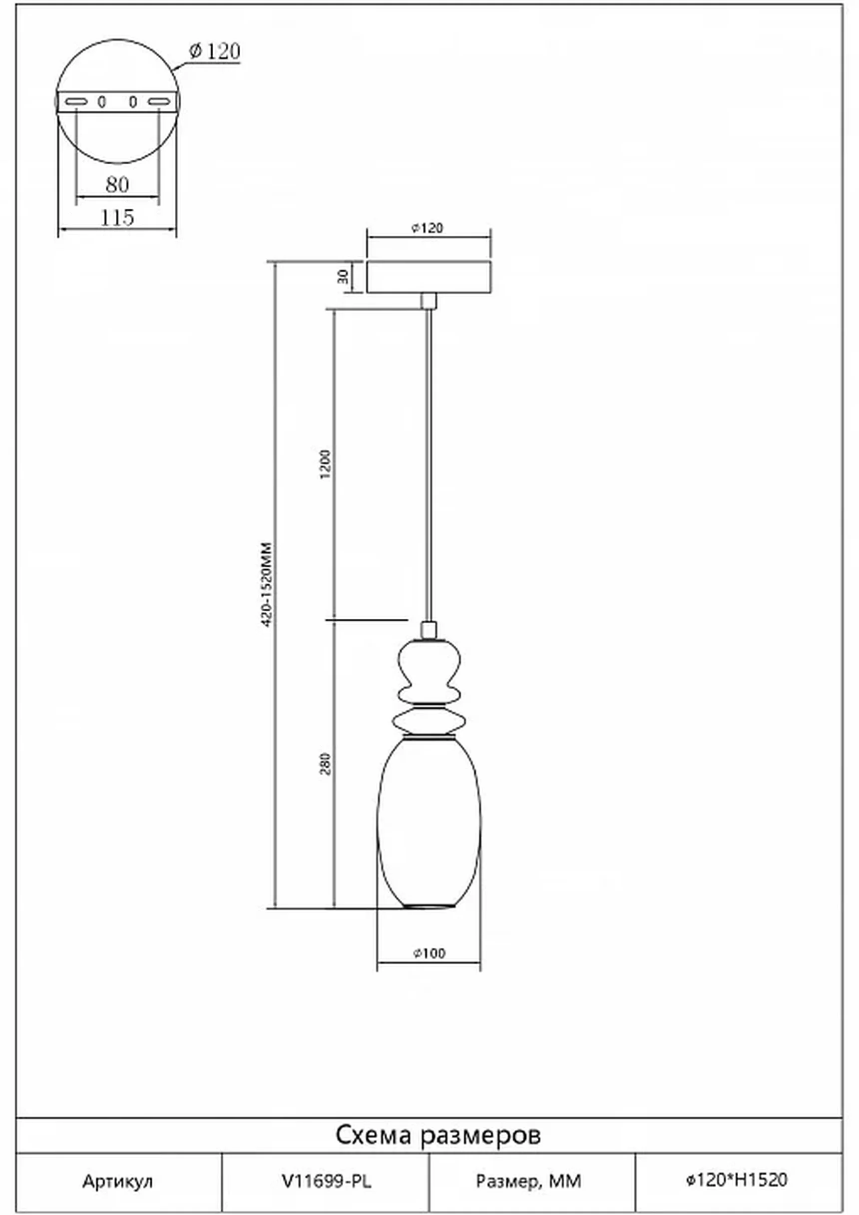 Светильник подвесной светодиодный Moderli V11699-PL Glaze