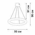 Светодиодный светильник V2543DT-0/1S, LED 69Вт, 2700-6500К, 8100лм