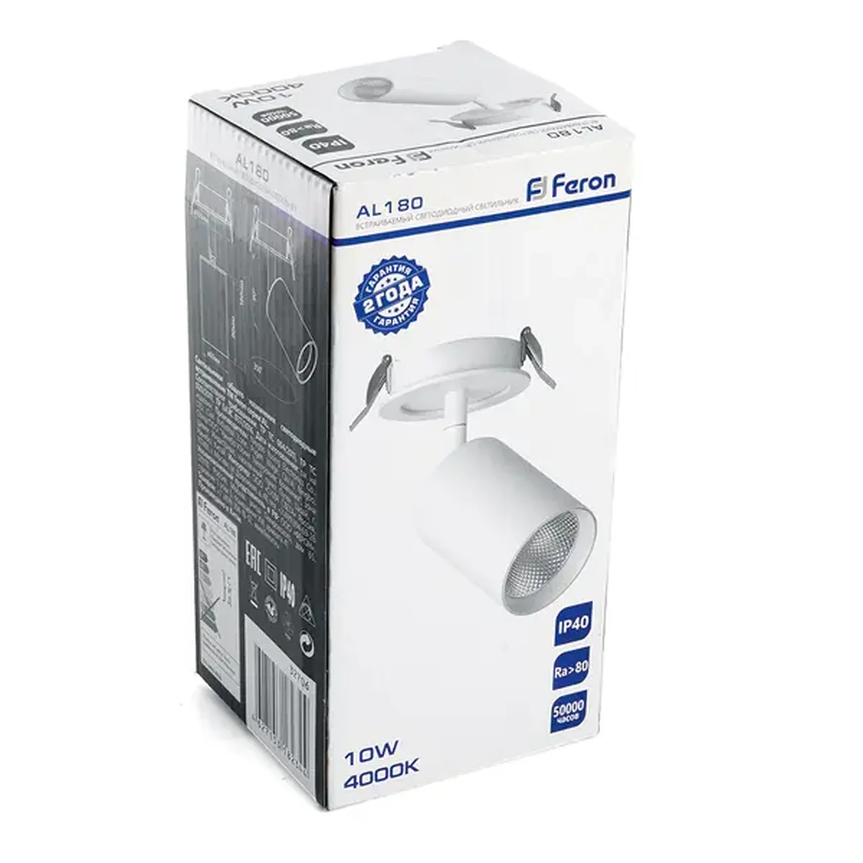 Светодиодный светильник Feron AL180 встраиваемый 10+3W 4000K белый, 32706