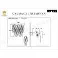 Настенный светильник iLamp GRAMERCY W2548-2 NICKEL