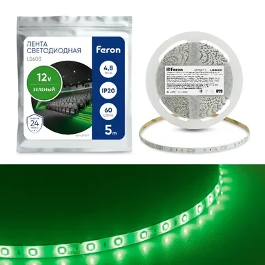 Светодиодная LED лента Feron LS603, 60SMD(2835)/m 4.8W/m 12V 5m зеленый, 27671