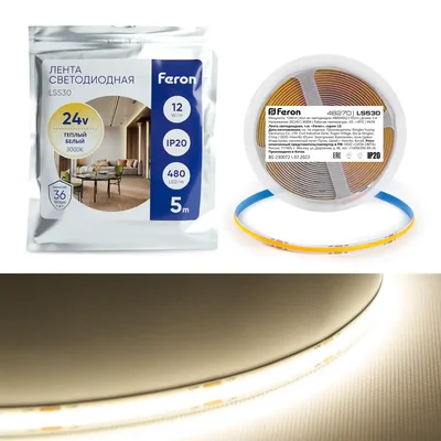 Светодиодная LED лента Feron LS530, 480SMD(2110)/м 12Вт/м 24V 5000*10*1.8мм 3000К