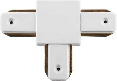 Коннектор Т-образный для шинопровода, белый, LD1003 для CAB1003 и CAB1005