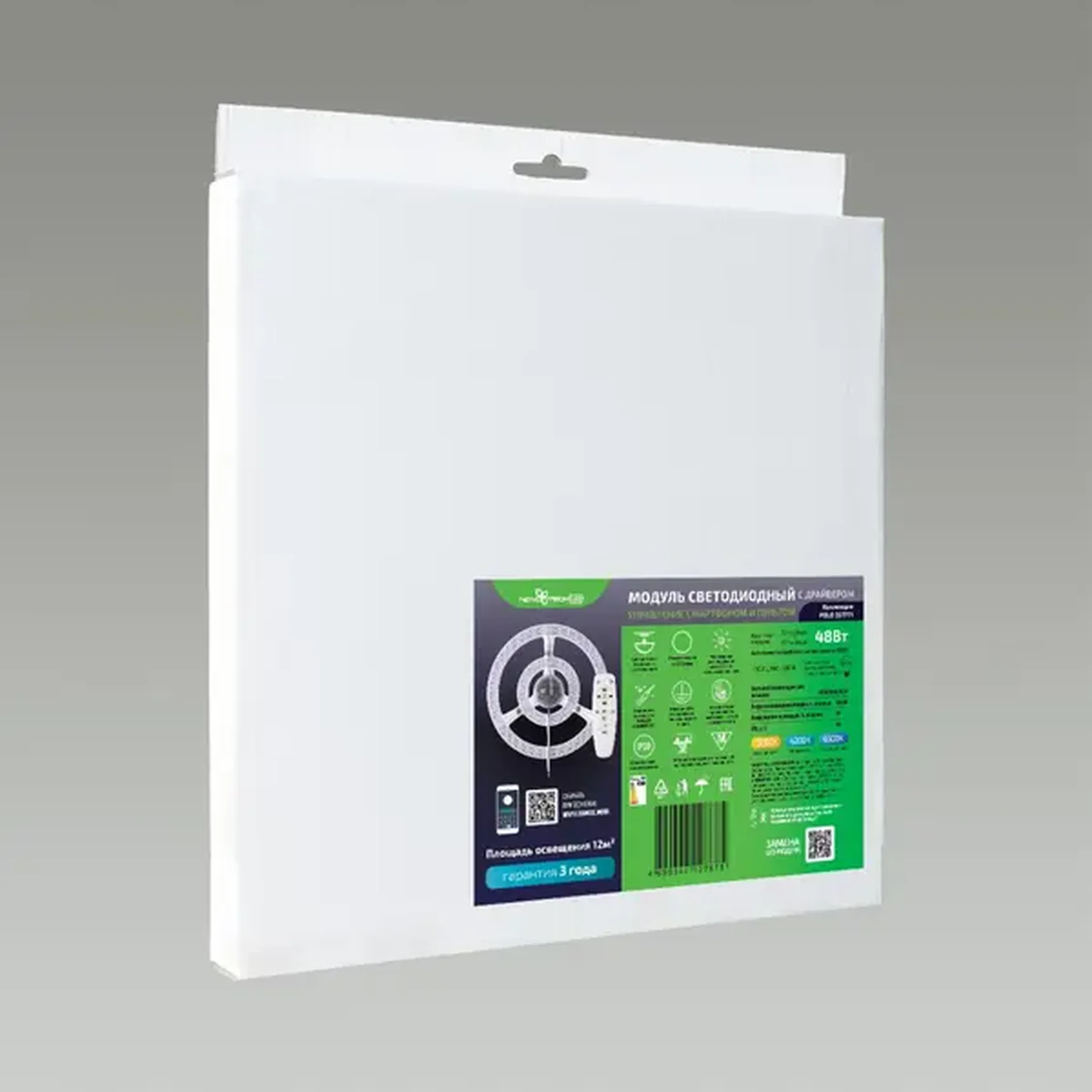 357771 POLO NT23 Модуль LED 48Вт c ДУ 2.4G /SMART 3000-4200-6500K D273 IP20