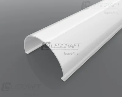 Рассеиватель радиальный матовый поликарбонат LC-LRM-М1-2