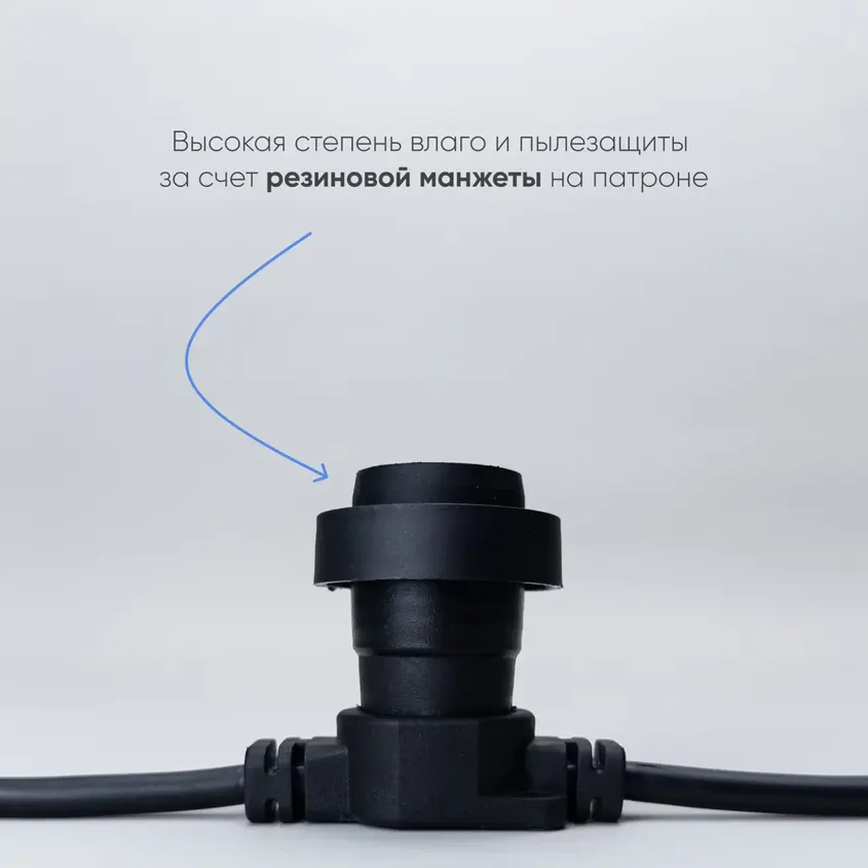 Белт-Лайт LTC 10м, Провод Черный Каучук, Шаг 20 см, 50  Патронов, IP65