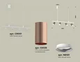 Комплект подвесного поворотного светильника XB9001300/4 SWH/PPG белый песок/золото розовое полированное MR16 GU5.3 (С9001, С6326, N6101