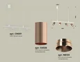 Комплект подвесного поворотного светильника XB9001330/4 SWH/PPG белый песок/золото розовое полированное MR16 GU5.3 (С9001, С6326, N6135