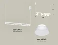 Комплект подвесного поворотного светильника XB9163080/4 SWH/FR белый песок/белый матовый GX53 (С9163, N8140)