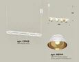 Комплект подвесного поворотного светильника XB9163081/4 SWH/PYG/CL белый песок/золото желтое полированное/прозрачный GX53 (С9163, N8144