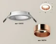 Комплект встраиваемого светильника XC6512005 SWH/PPG белый песок/золото розовое полированное MR16 GU5.3 (C6512, N6114) (C6512 - 1шт, N6