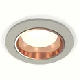 Комплект встраиваемого светильника XC6514005 SGR/PPG серый песок/золото розовое полированное MR16 GU5.3 (C6514, N6114) (C6514 - 1шт, N6