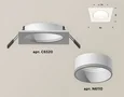 Комплект встраиваемого светильника XC6520001 SWH белый песок MR16 GU5.3 (C6520, N6110) (C6520 - 1шт, N6110 - 1шт)
