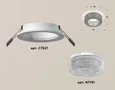 Комплект встраиваемого светильника XC7621020 SWH/CL белый песок/прозрачный MR16 GU5.3 (C7621, N7191) (C7621 - 1шт, N7191 - 1шт)