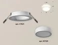 Комплект встраиваемого светильника с акрилом XC7621041 SWH/FR белый песок/белый матовый MR16 GU5.3 (C7621, N7120) (C7621 - 1шт, N7120 -