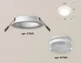 Комплект встраиваемого светильника с акрилом XC7621043 SWH/FR/CL белый песок/белый матовый/прозрачный MR16 GU5.3 (C7621, N7160) (C7621