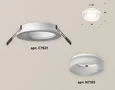 Комплект встраиваемого светильника с акрилом XC7621044 SWH/FR белый песок/белый матовый MR16 GU5.3 (C7621, N7165) (C7621 - 1шт, N7165 -