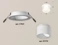 Комплект встраиваемого светильника с акрилом XC7621045 SWH/FR белый песок/белый матовый MR16 GU5.3 (C7621, N7170) (C7621 - 1шт, N7170 -