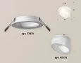 Комплект встраиваемого светильника с акрилом XC7621046 SWH/FR белый песок/белый матовый MR16 GU5.3 (C7621, N7175) (C7621 - 1шт, N7175 -