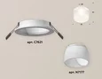 Комплект встраиваемого светильника с акрилом XC7621047 SWH/FR белый песок/белый матовый MR16 GU5.3 (C7621, N7177) (C7621 - 1шт, N7177 -