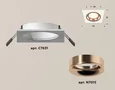 Комплект встраиваемого светильника XC7631006 SWH/PPG белый песок/золото розовое полированное MR16 GU5.3 (C7631, N7015) (C7631 - 1шт, N7