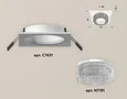 Комплект встраиваемого светильника XC7631020 SWH/CL белый песок/прозрачный MR16 GU5.3 (C7631, N7191) (C7631 - 1шт, N7191 - 1шт)