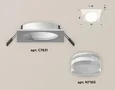 Комплект встраиваемого светильника с акрилом XC7631043 SWH/FR/CL белый песок/белый матовый/прозрачный MR16 GU5.3 (C7631, N7160) (C7631