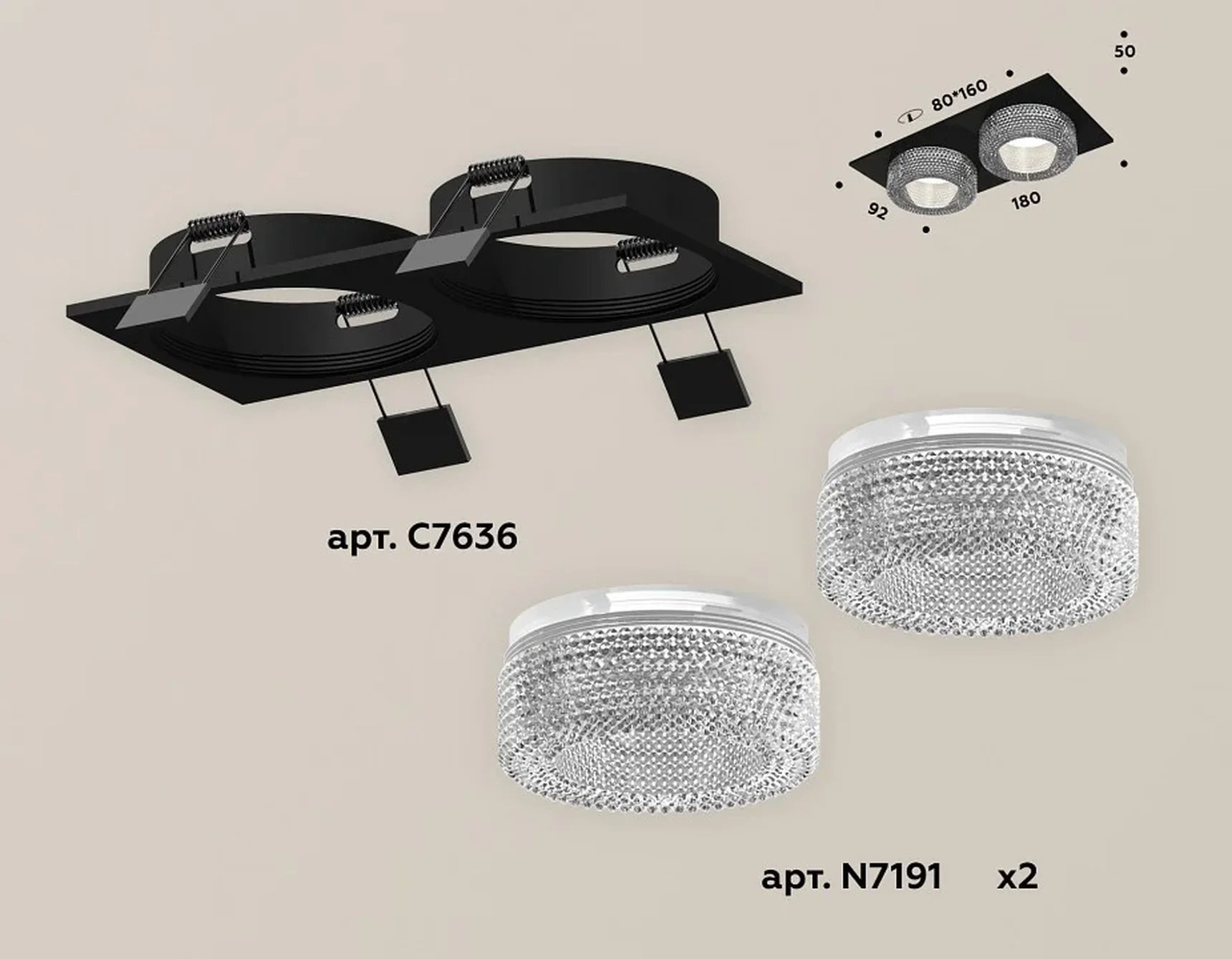 Комплект встраиваемого светильника XC7636020 SBK/CL черный песок/прозрачный MR16 GU5.3 (C7636, N7191) (C7636 - 1шт, N7191 - 2шт)